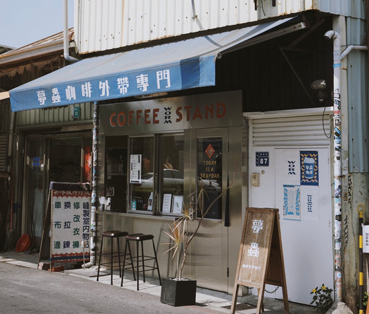 台南咖啡廳｜[工業風] 夢蟲咖啡外帶專賣店