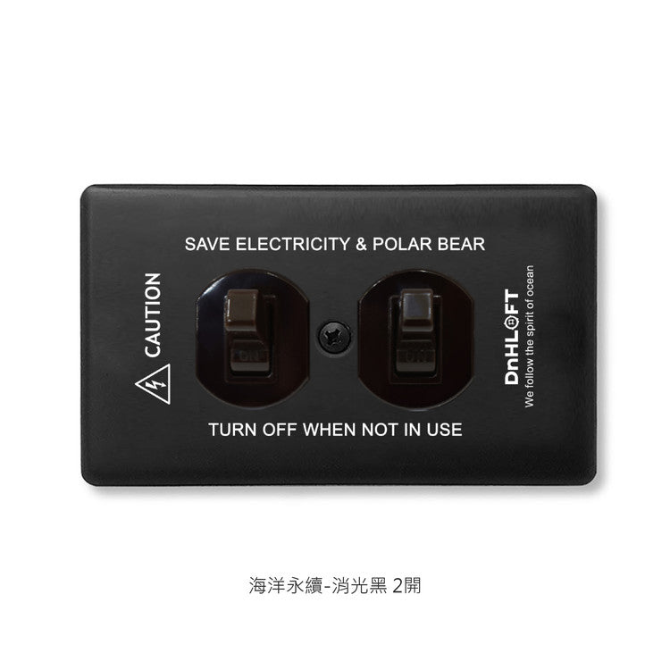 Marine sustainable series American copper switch socket #single cut
