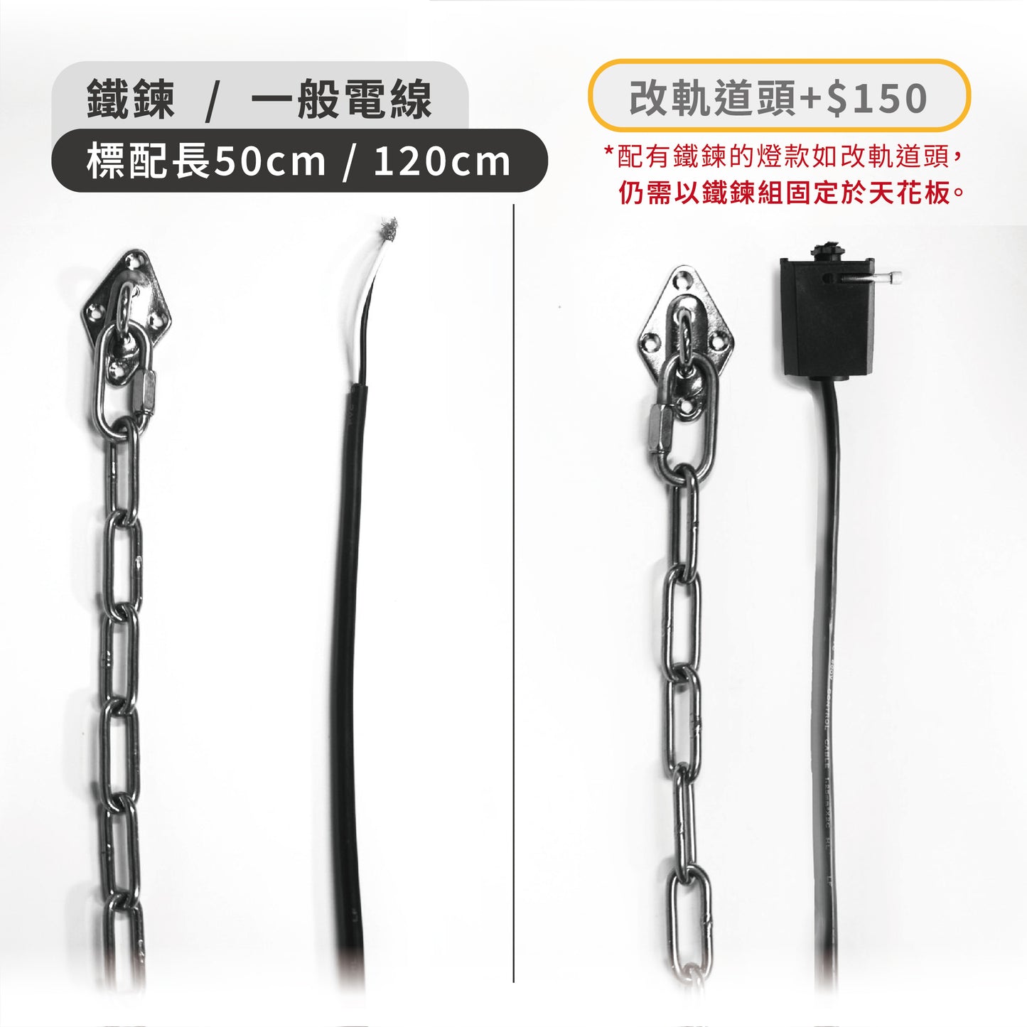 洛克半圓罩吊燈 #黑