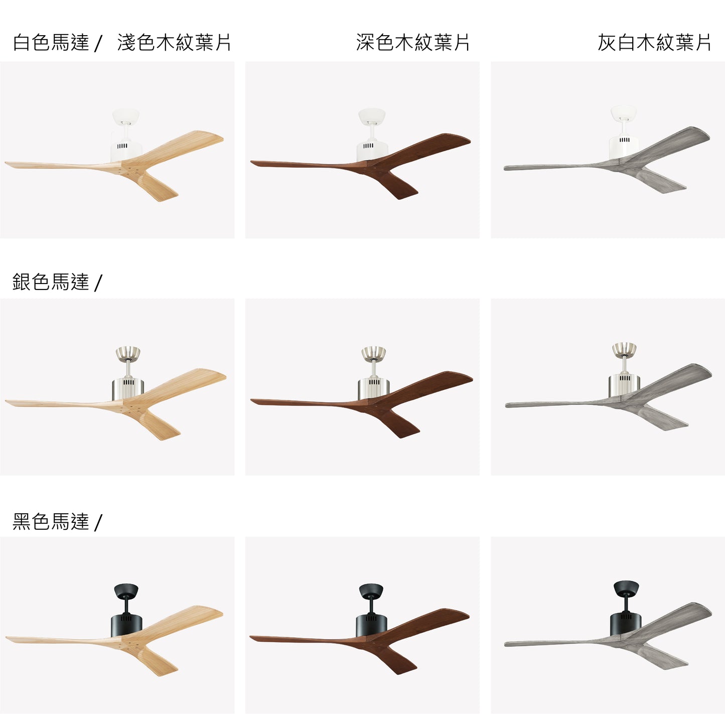 工業風吊扇-吊掛式