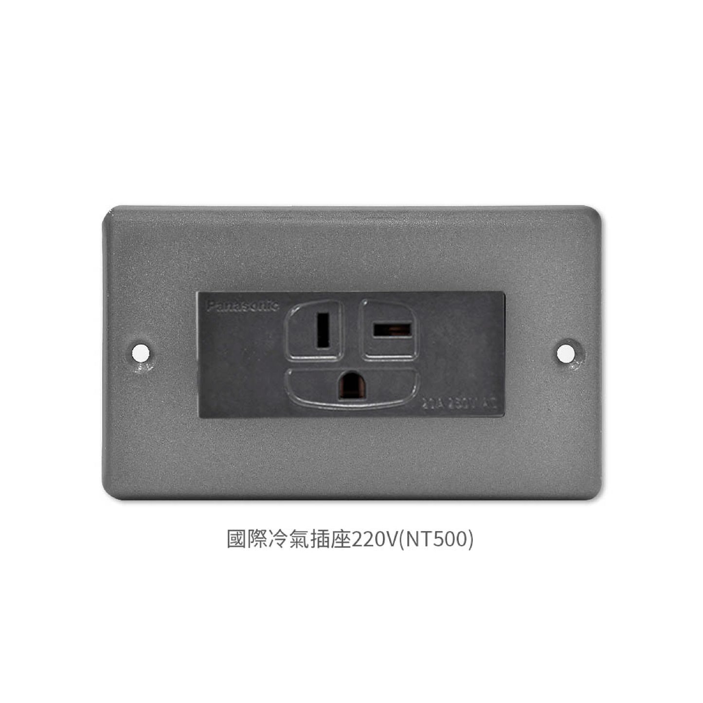 Iron Gray-Japanese Panel