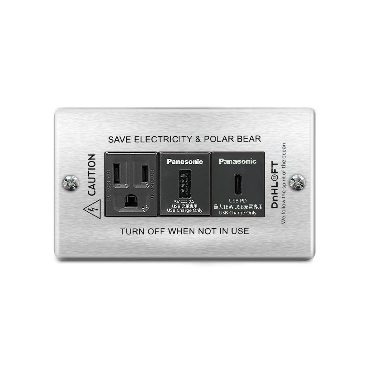 海洋永續面板-不鏽鋼-日式 - DnH LOFT Shop