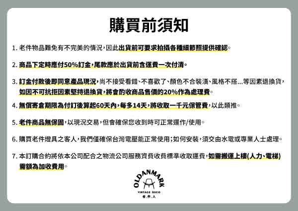 British cast iron task chair