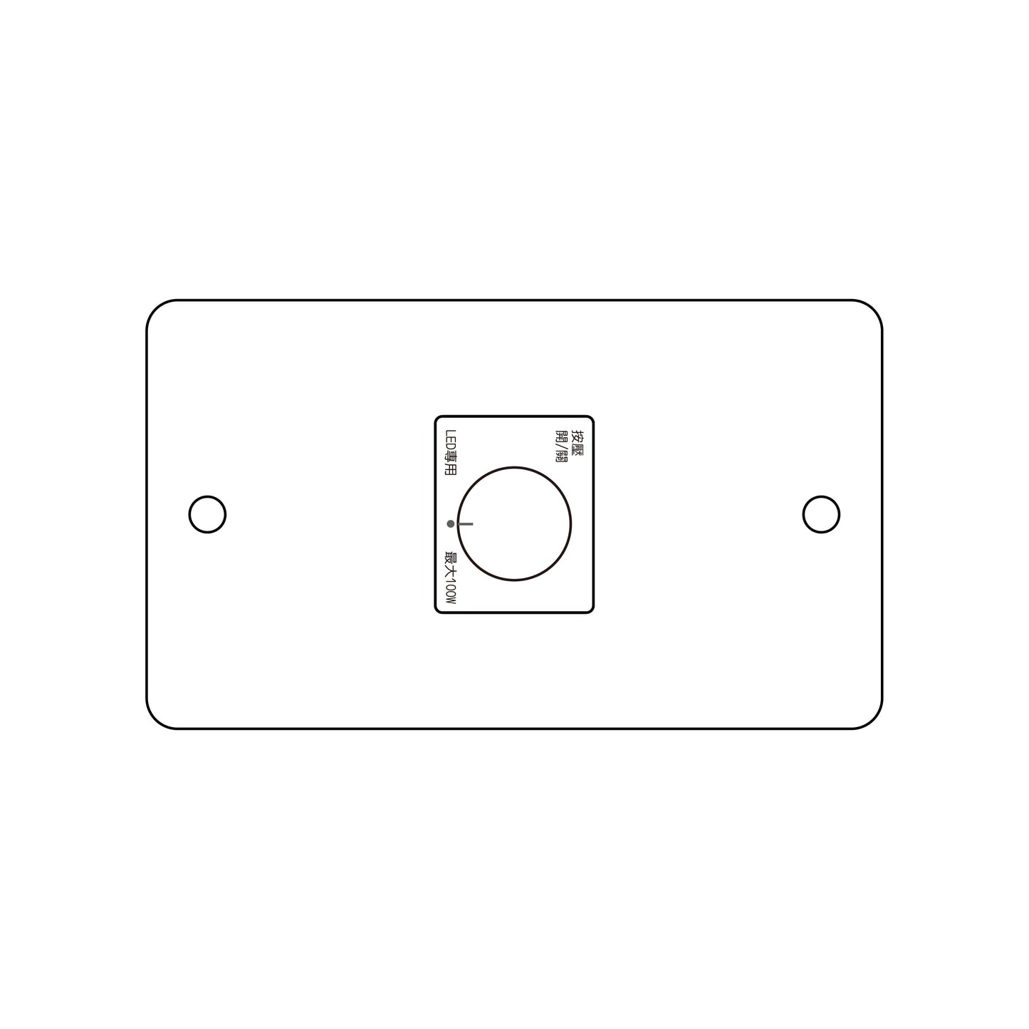 Brass switch panel-Japanese style