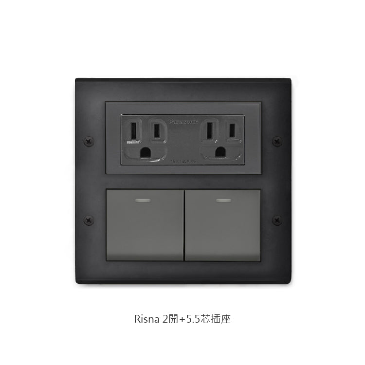 Matt black panel-Glatima, Risna series