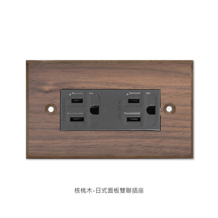 Walnut solid wood-Japanese style panel
