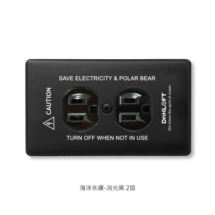 Marine sustainable series American copper switch socket #single cut