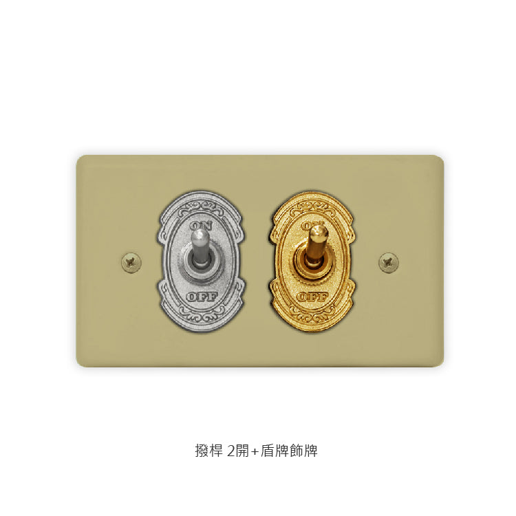 Morandi mustard green-lever series