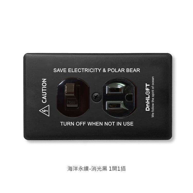 Marine sustainable series American copper switch socket #single cut