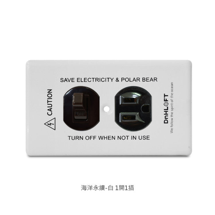 Marine sustainable series American copper switch socket #single cut