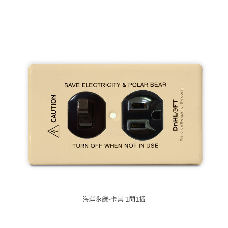 Marine sustainable series American copper switch socket #single cut