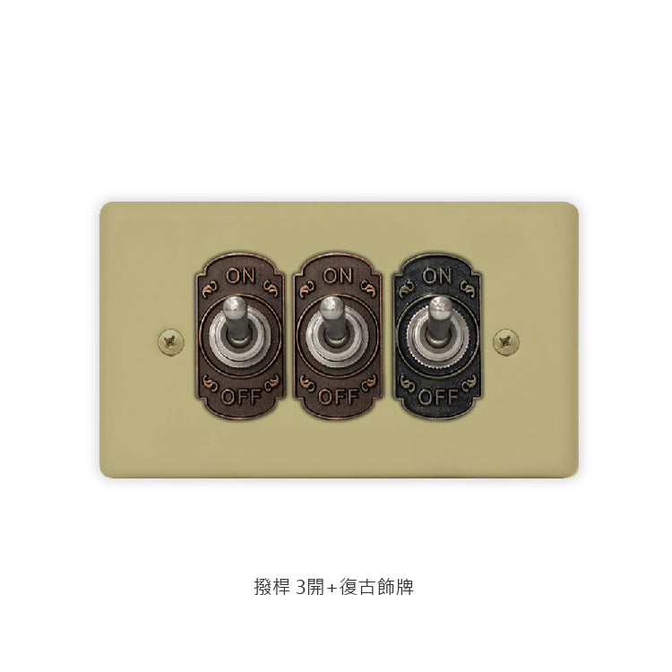 Morandi mustard green-lever series