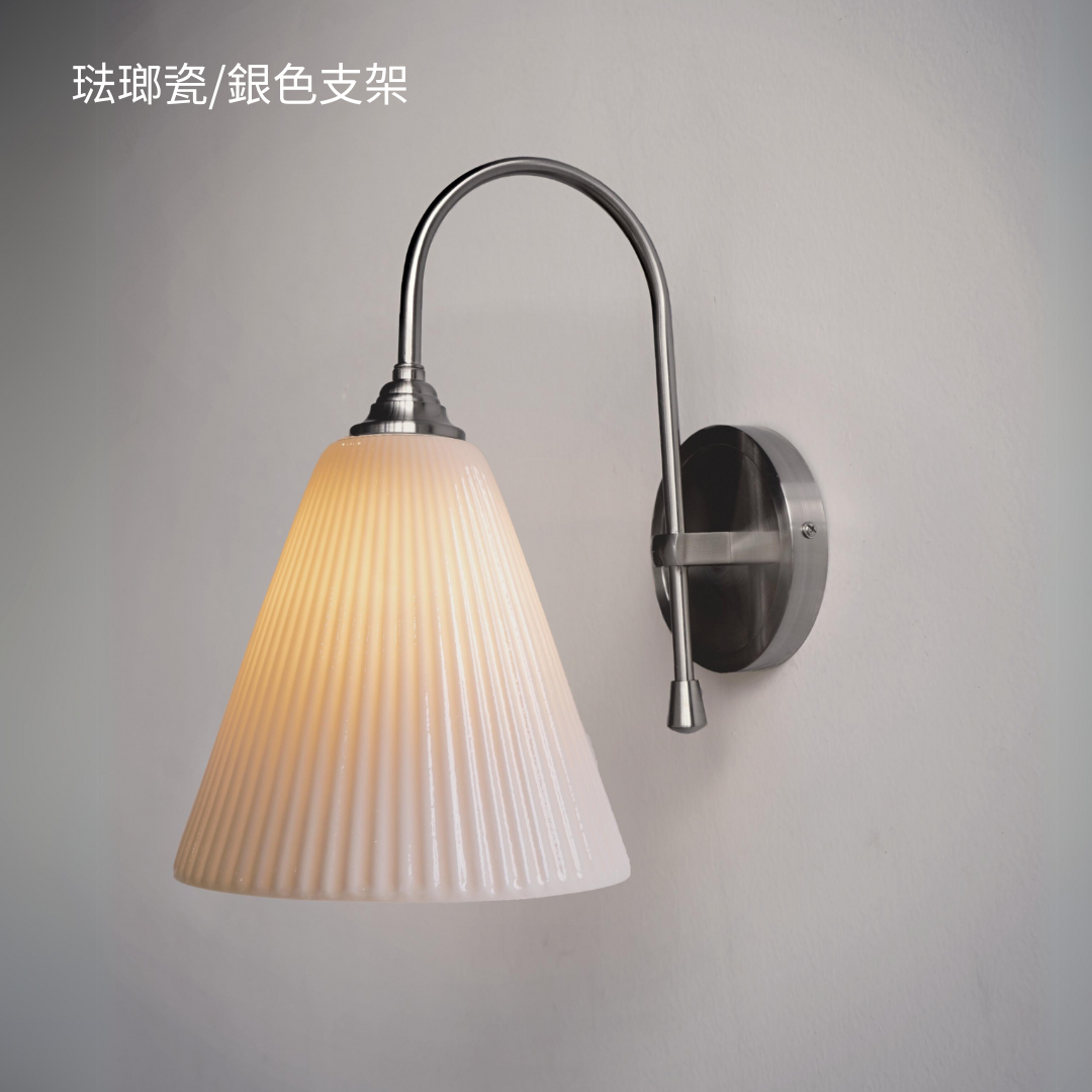HALO 月白壁燈