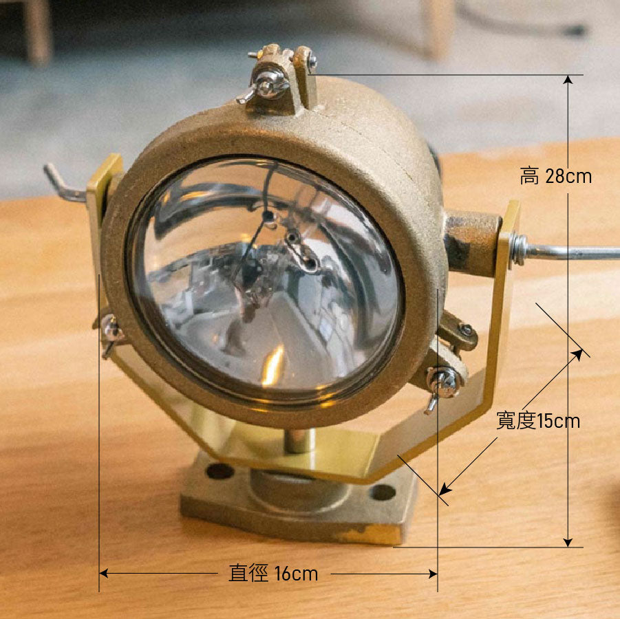 brass searchlight