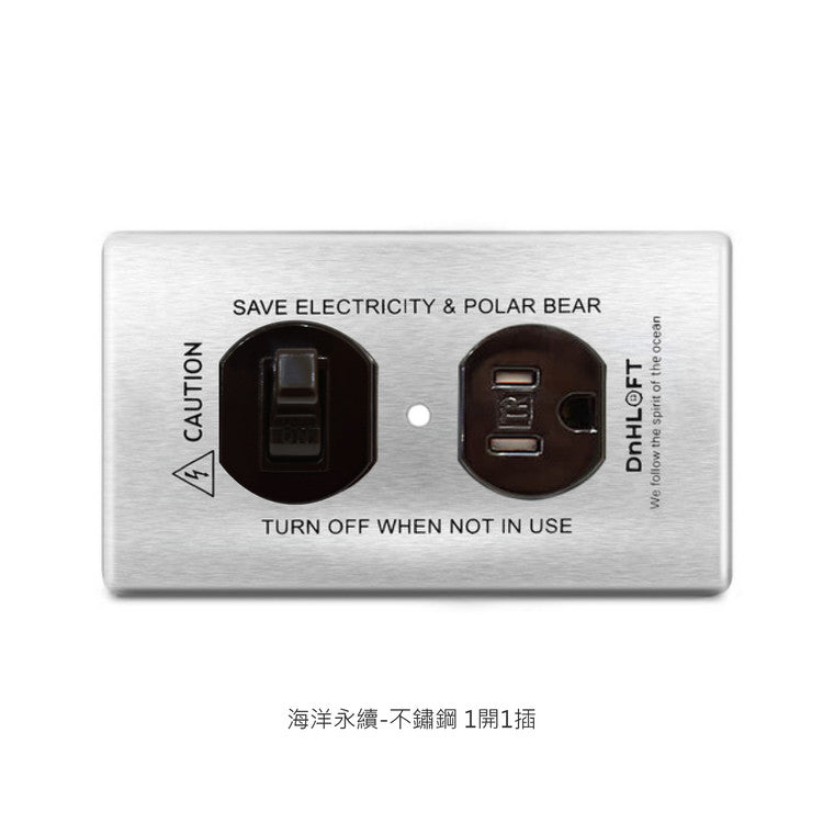 Marine sustainable series American copper switch socket #single cut