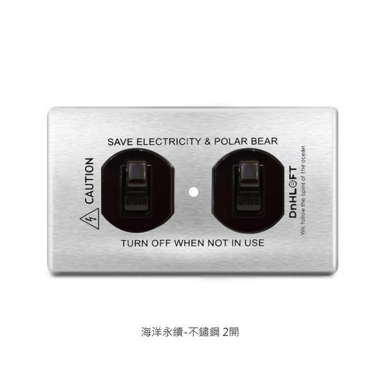 Marine sustainable series American copper switch socket #single cut