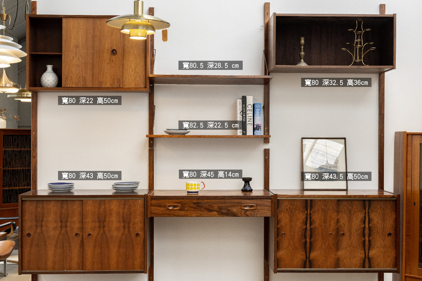 丹麥 玫瑰木 壁掛系統櫃 OLDANMARK