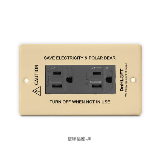 Ocean Sustainable Panel-Khaki-Japanese Style
