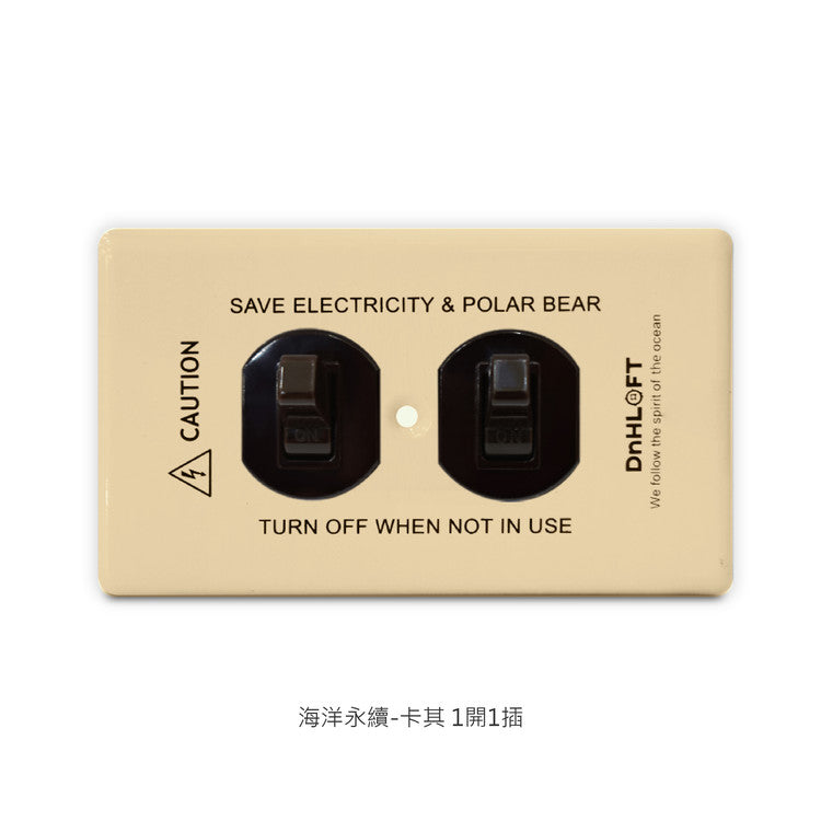 Marine sustainable series American copper switch socket #single cut