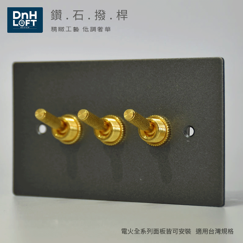 Brass diamond pattern lever