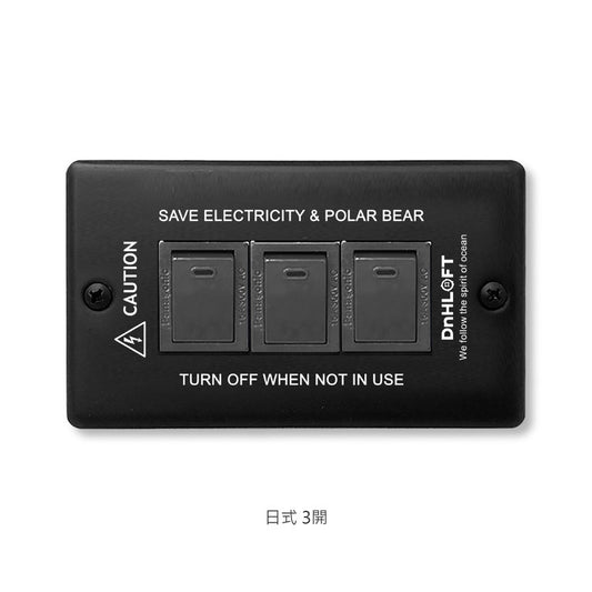 Marine Sustainable Panel-Matte Black-Japanese Style