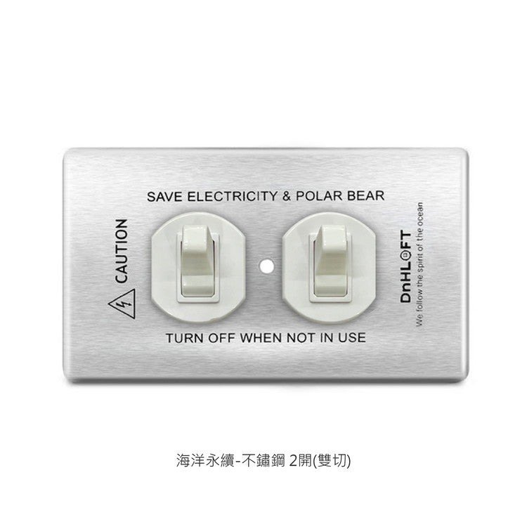 Marine sustainable series American copper switch socket #single cut
