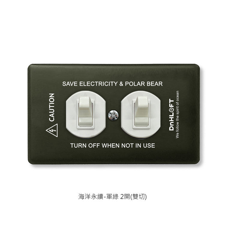 Marine sustainable series American copper switch socket #single cut