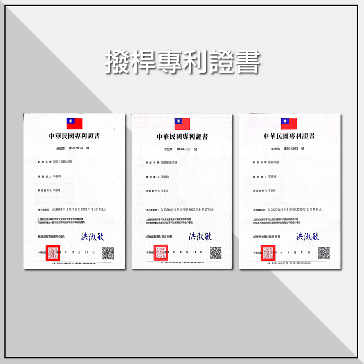 Hairline stainless steel panel-lever