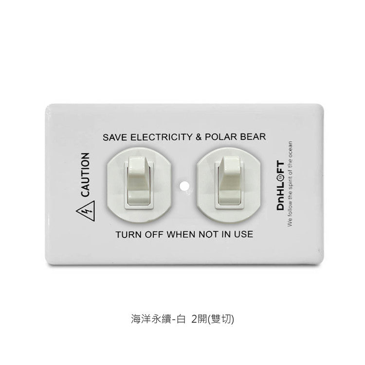 Marine sustainable series American copper switch socket #single cut