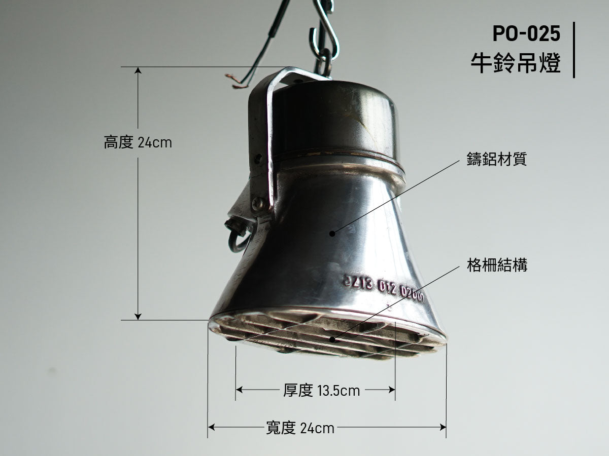 Cast aluminum cowbell chandelier