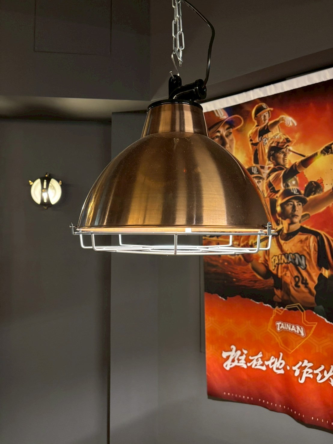 Red copper cargo hold light