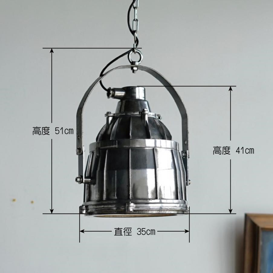 電火工業 DnH LOFT |工業風燈具|吊掛重型防爆燈
