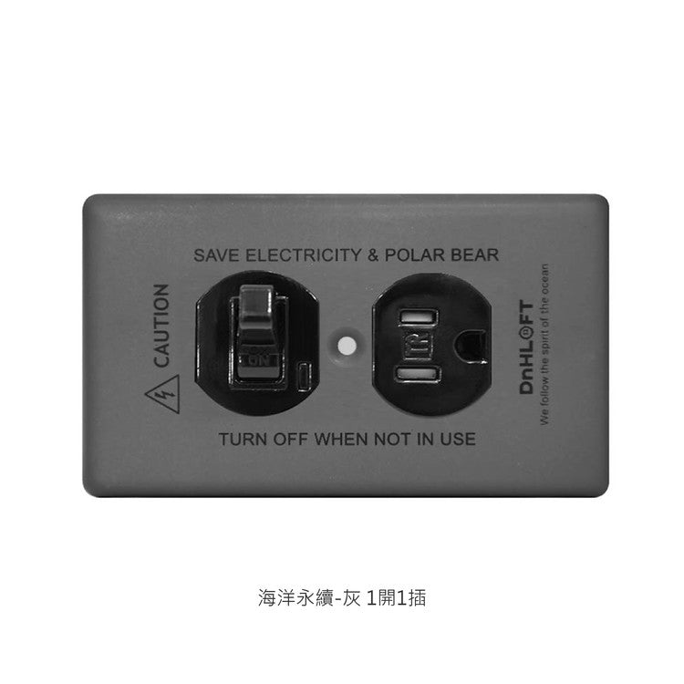 Marine sustainable series American copper switch socket #single cut