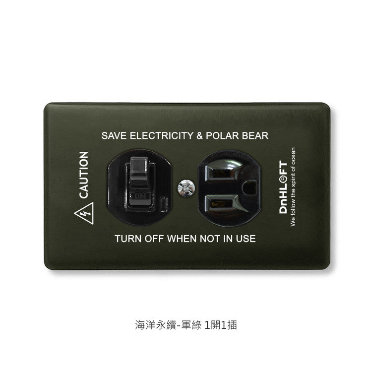 Marine sustainable series American copper switch socket #single cut