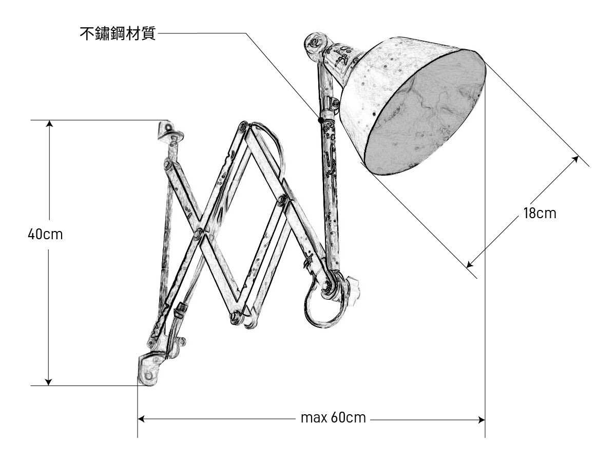 電火工業 DnH LOFT |工業風燈具|德國老件-大型伸縮壁燈