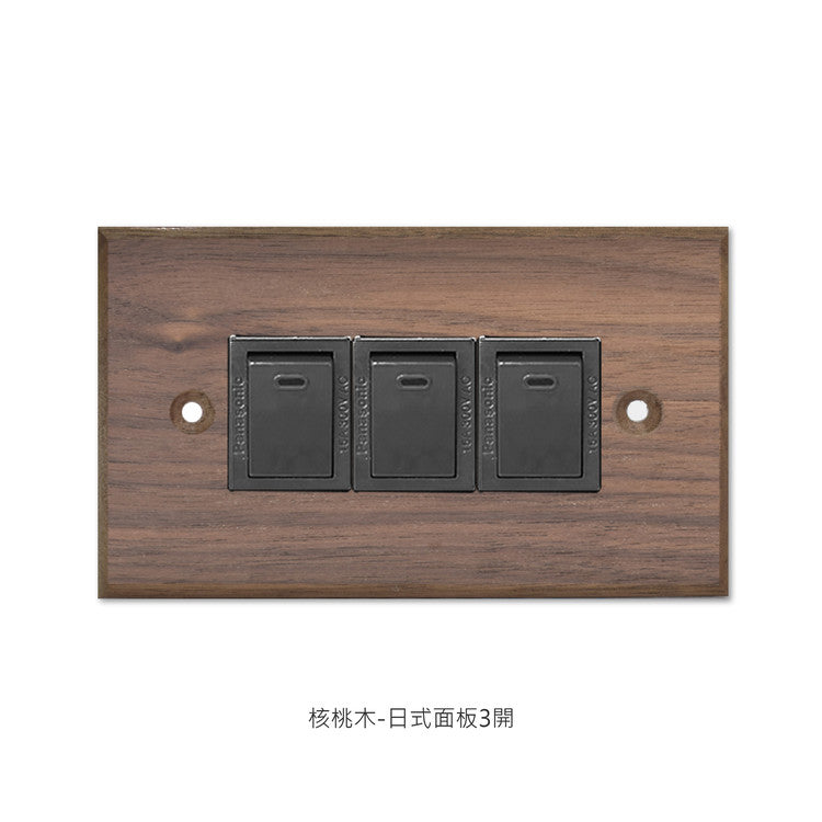 Walnut solid wood-Japanese style panel