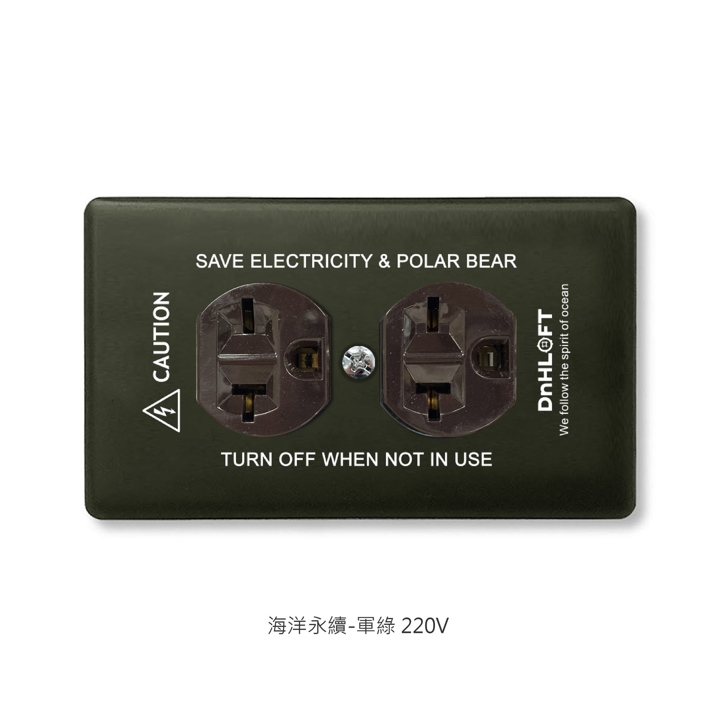 Marine sustainable series American copper switch socket #single cut