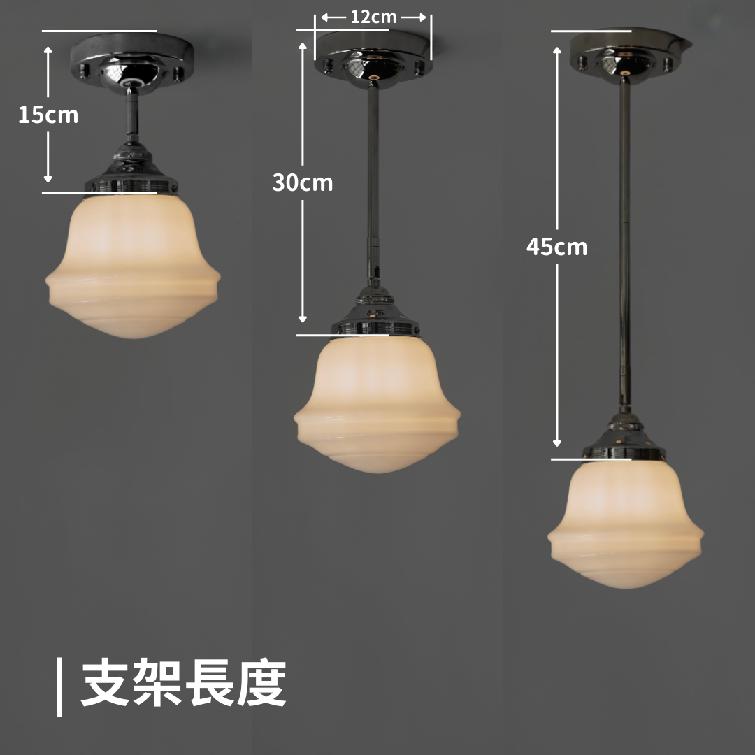 復古奶油吸頂燈 #多款式