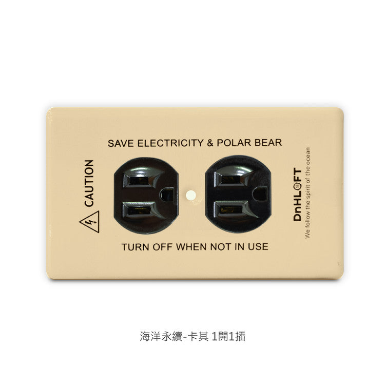 Marine sustainable series American copper switch socket #single cut
