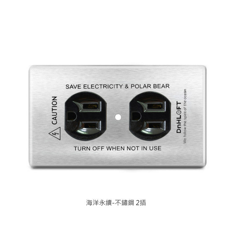Marine sustainable series American copper switch socket #single cut