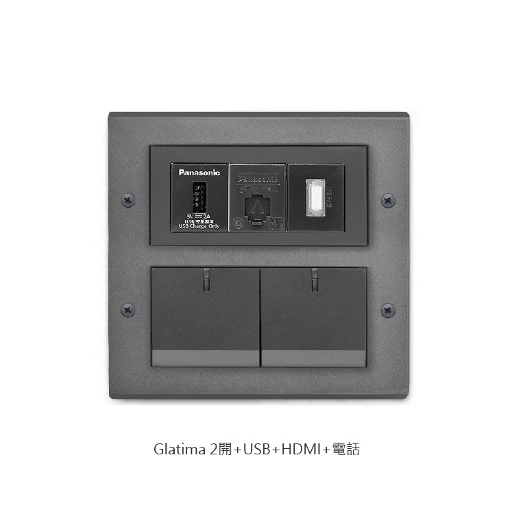 Iron gray panel-Glatima, Risna series