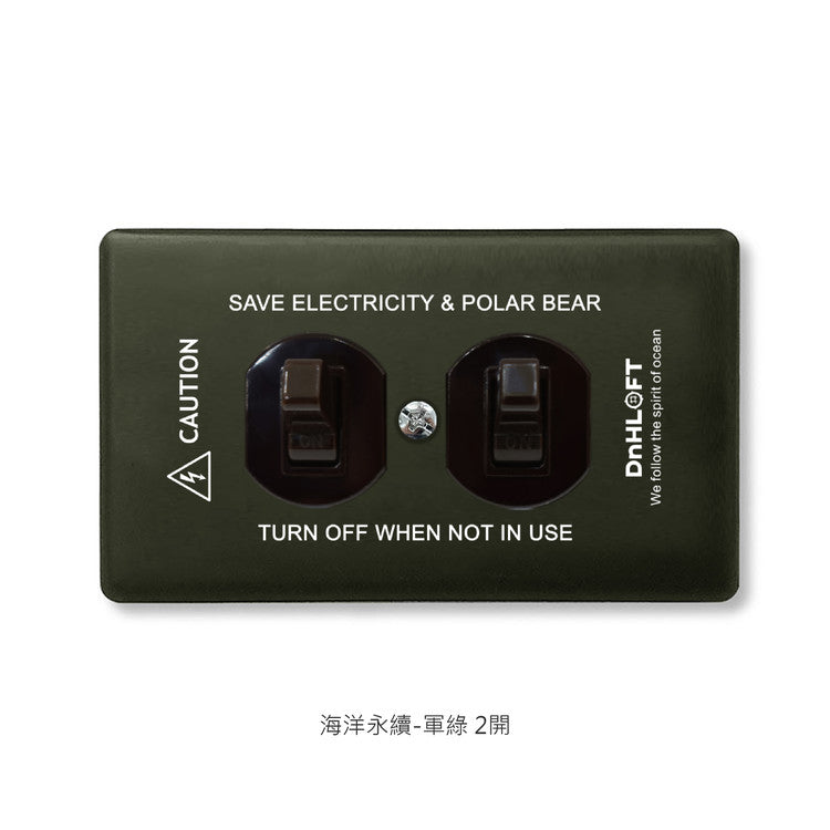 Marine sustainable series American copper switch socket #single cut