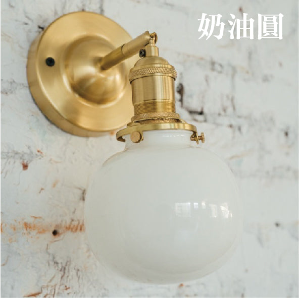 古典玻璃壁燈-奶油圓