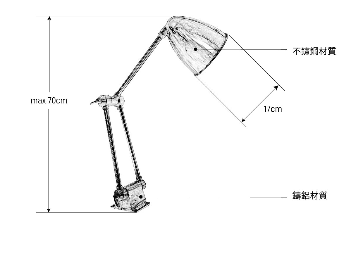 德國老件-單桅桌燈 / 壁燈