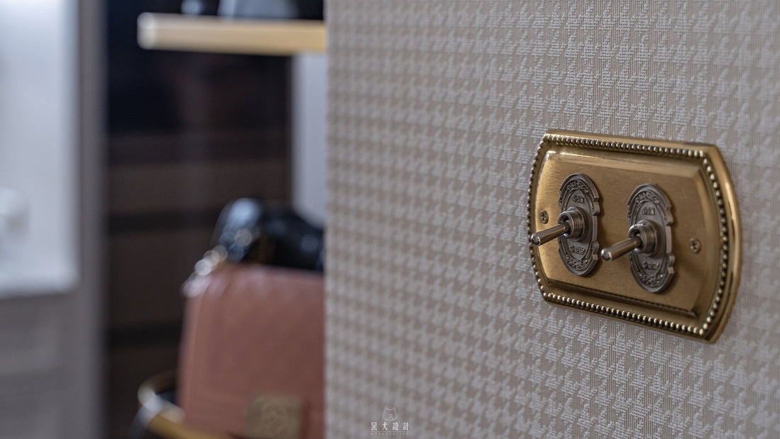 單切與雙切開關差在哪？一次搞懂怎麼選 DnH LOFT Shop