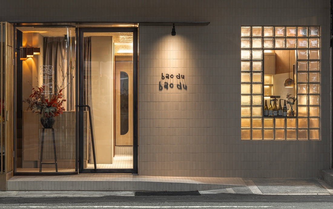 ［日式無印風］台南微醺餐酒館｜飽肚 DnH LOFT Shop