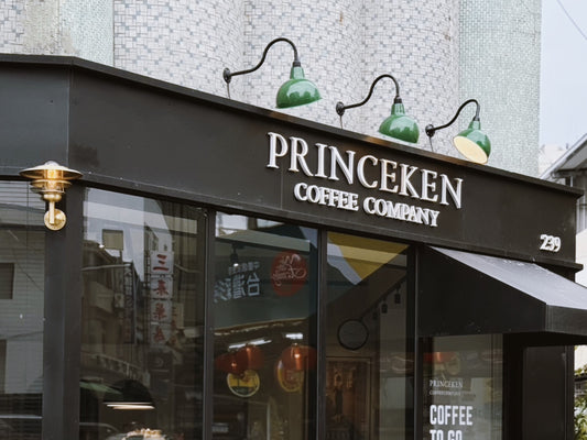 [輕奢工業風]Princeken Coffee 普林斯肯咖啡館