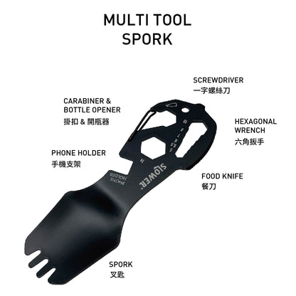 MULTI TOOL Spork 多功能不鏽鋼叉匙