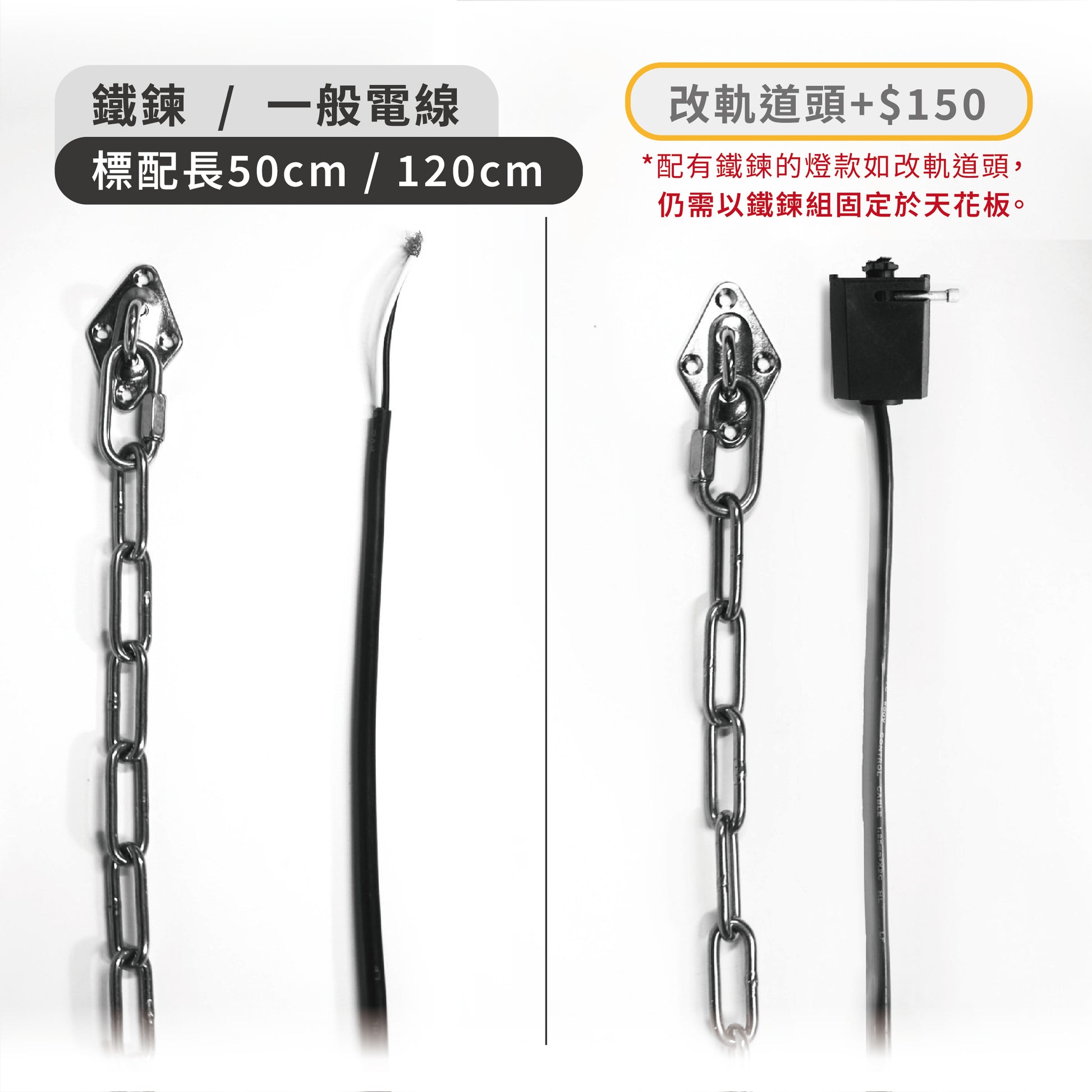 Euphotic Light 透光燈-大 DnH