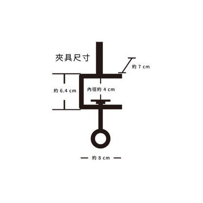 TABLE CLAMP RAM 可拆卸式掛物架